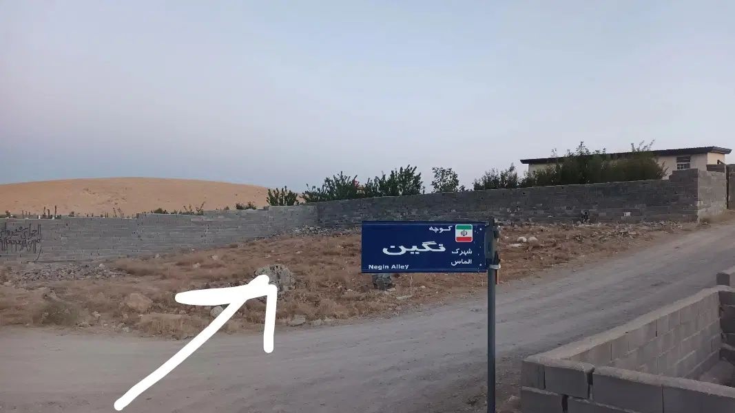 زمین شهرکی هاشمک شهرک الماس ۵۰۰متری.دوبحر|فروش زمین و ملک کلنگی|دماوند, دماوند|دیوار