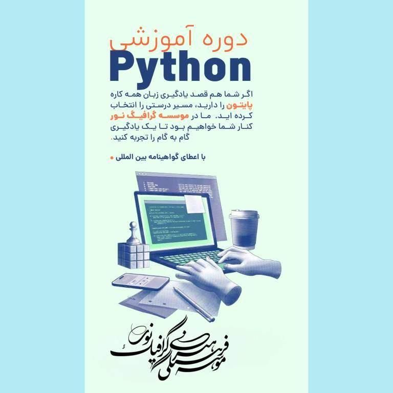 آموزش گرافیک،فتوشاپ،ایلستریتور،پریمیر،روتوش و لوگو|خدمات آموزشی|کرمان, |دیوار