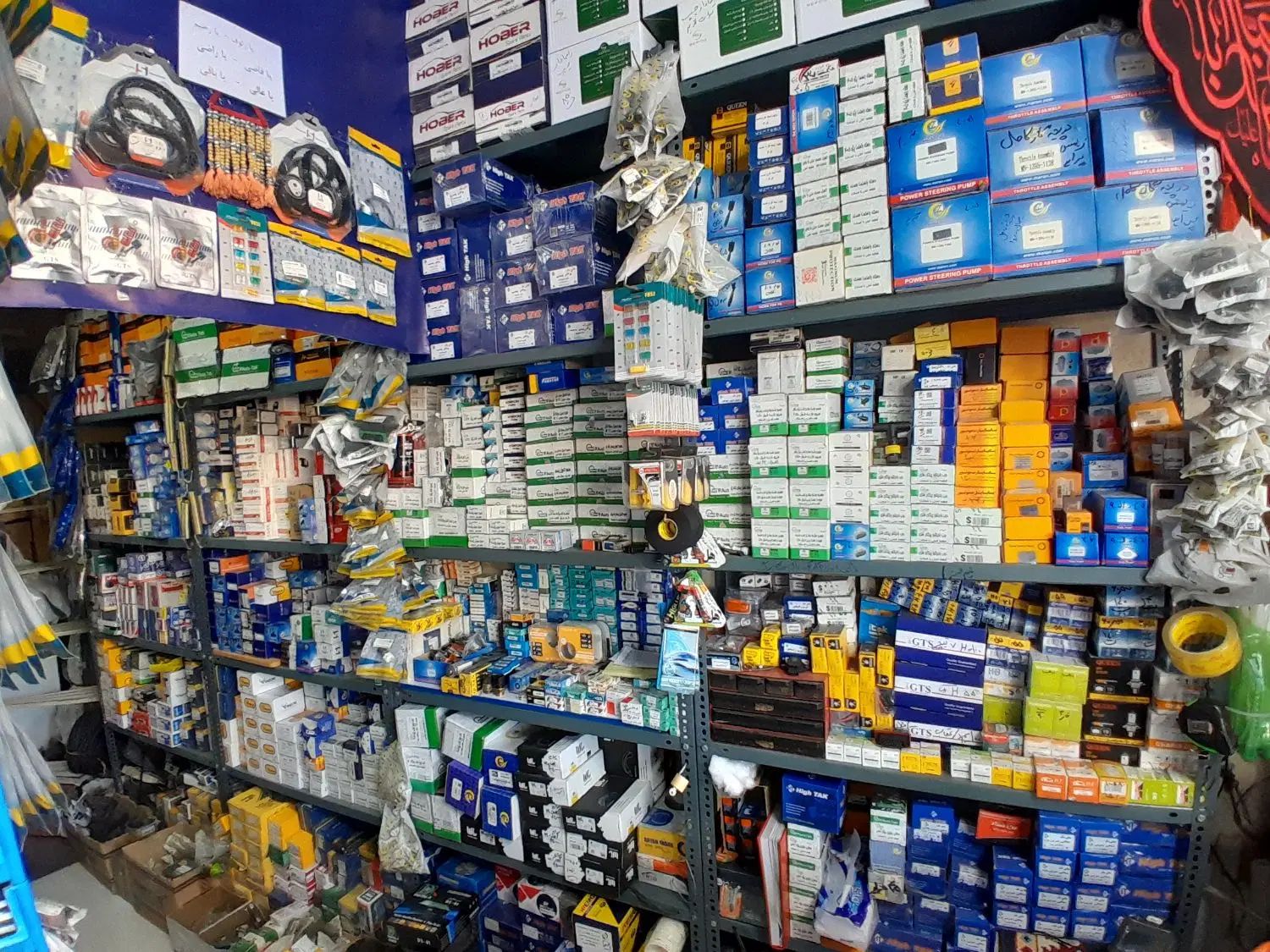 معاوضه و فروش کلیه اجناس لوازم یدکی خودرو|قطعات یدکی و لوازم جانبی|صفادشت, |دیوار