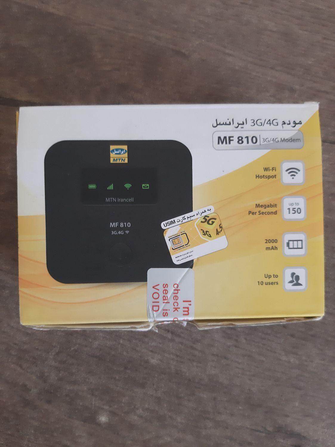 مودم جیبی MF810|مودم و تجهیزات شبکه|تهران, شهرک راه‌آهن|دیوار