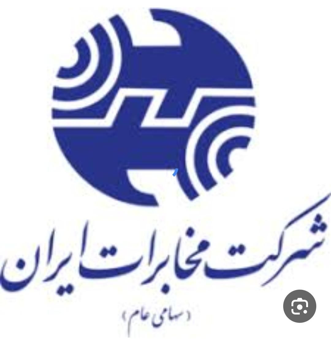اپراتورتلفنی خانوم جهت ثبت شماره در سامانه118مشاغل|استخدام اداری و مدیریت|مشهد, امام رضا (ع)|دیوار