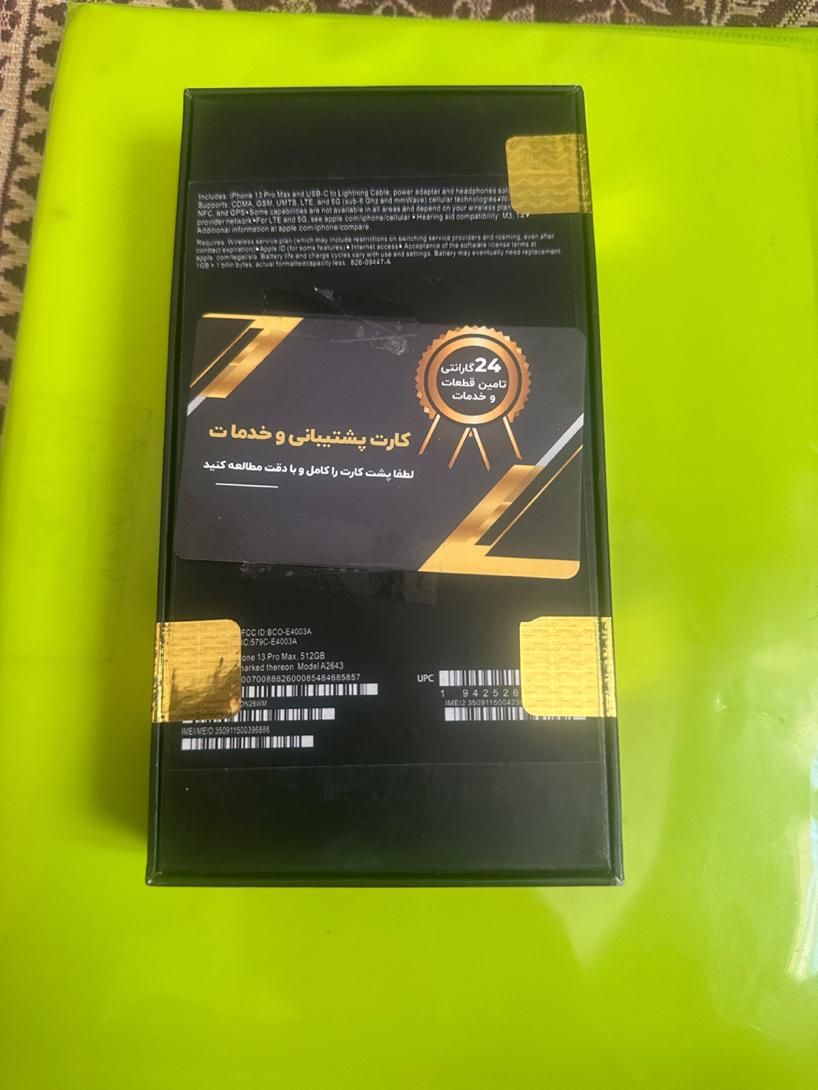 iPhone 13 Pro Max 512|موبایل|شیراز, فرهنگ شهر|دیوار