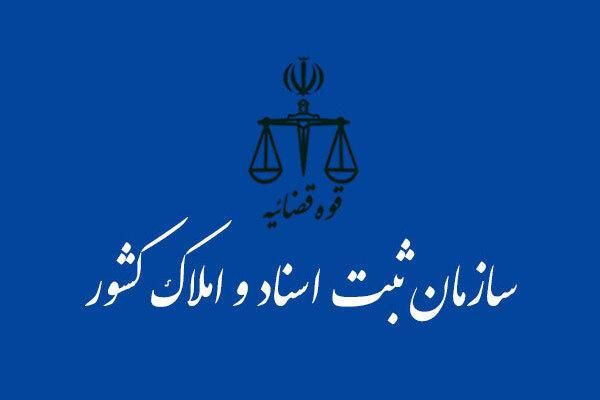 خدمات و مشاوره در امور ثبتی و دفاتر اسناد رسمی|خدمات مالی، حسابداری، بیمه|محمودآباد, |دیوار