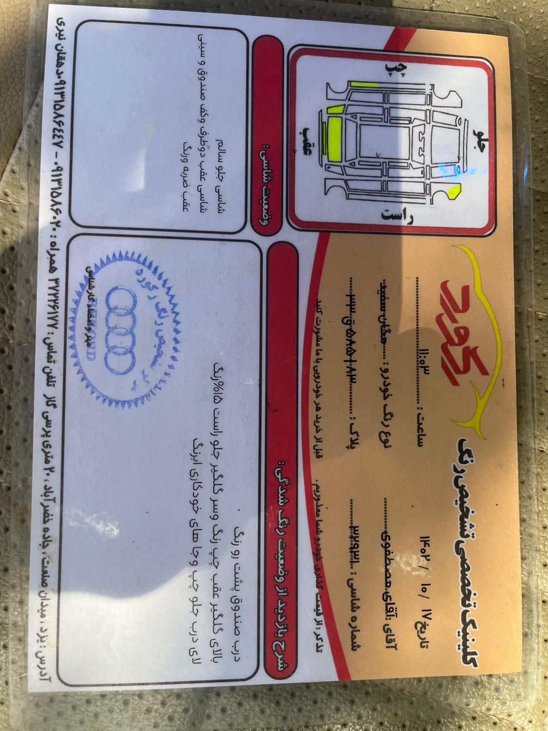 رنو مگان 2000cc، مدل ۲۰۰۸|خودرو سواری و وانت|کرمان, |دیوار