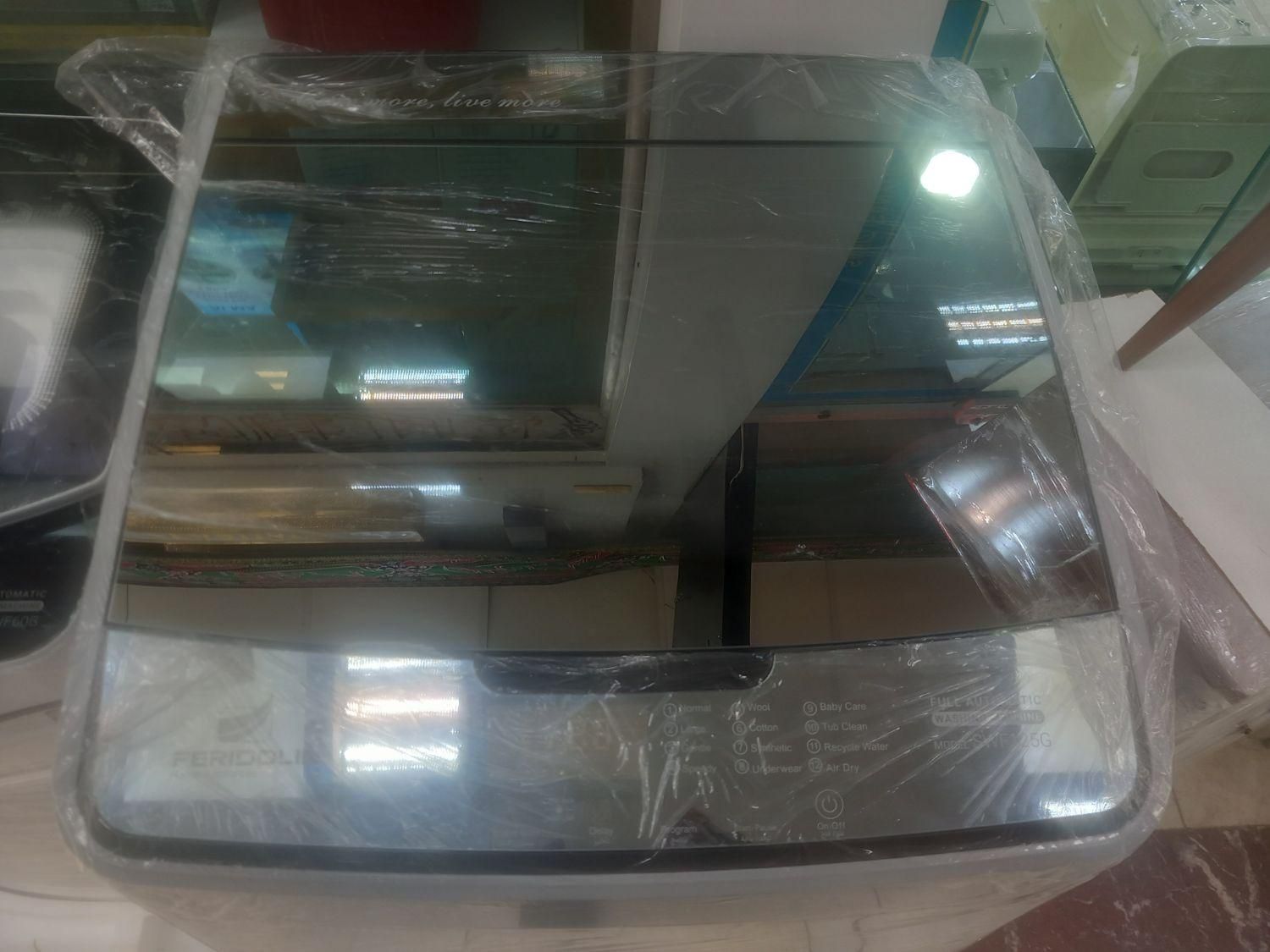 پتو شور خشک کن دار فریدولین|ماشین لباسشویی و خشک‌کن لباس|مشهد, امام رضا (ع)|دیوار