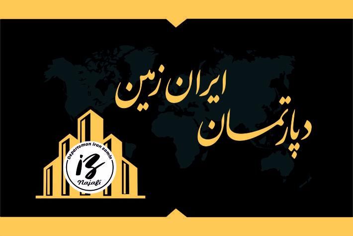 مشاور املاک خانم و اقا(مبتدی و حرفه‌ای)|استخدام بازاریابی و فروش|تهران, خانی آباد نو جنوبی|دیوار