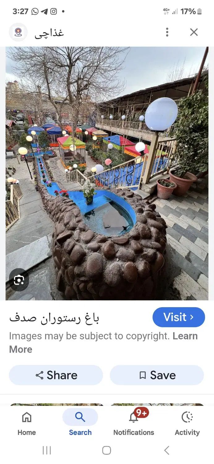 تور یکروزه گیلانگردی|تور و چارتر|رشت, گلسار|دیوار