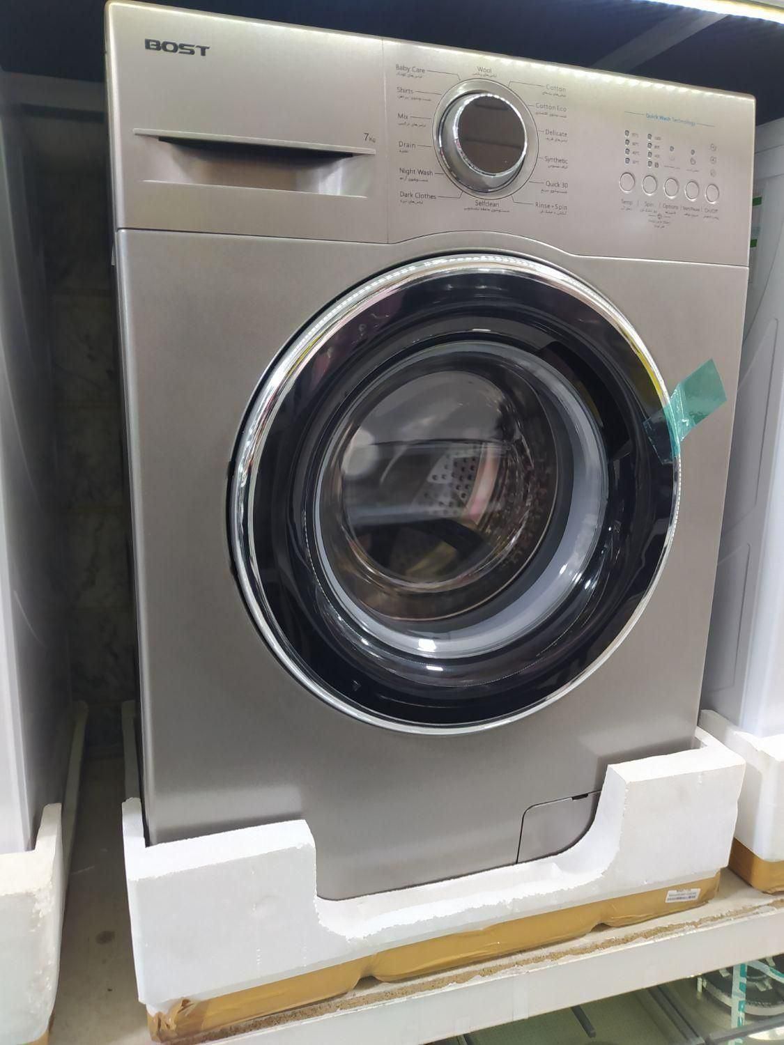 ماشین لباسشویی بست ۷ کیلویی مدل BW-711-10|ماشین لباسشویی و خشک‌کن لباس|رشت, بازار|دیوار