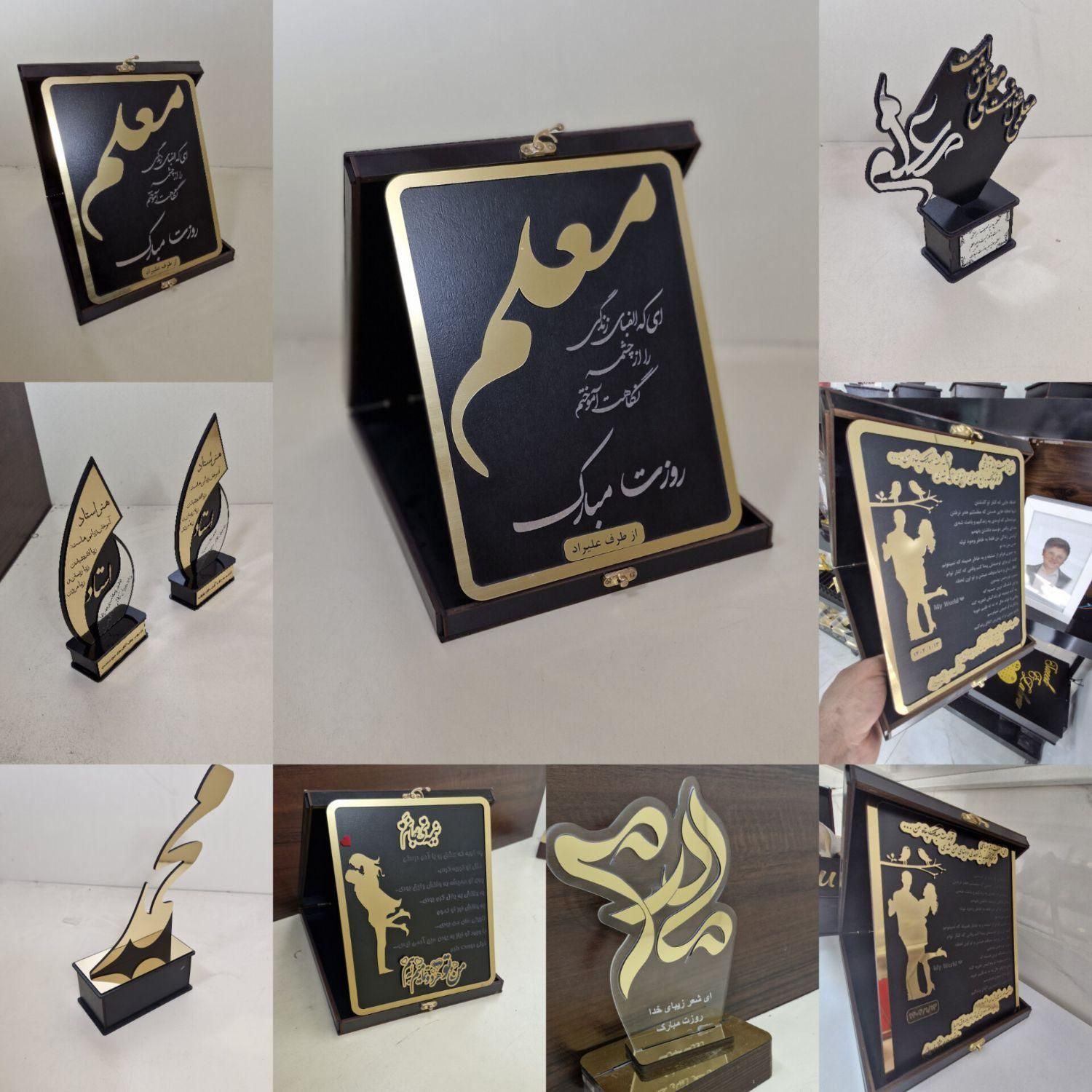 لوح تقدیر یا تندیس کادو خاص تولد جایزه مقام آوران|مجسمه، تندیس، ماکت|تبریز, |دیوار