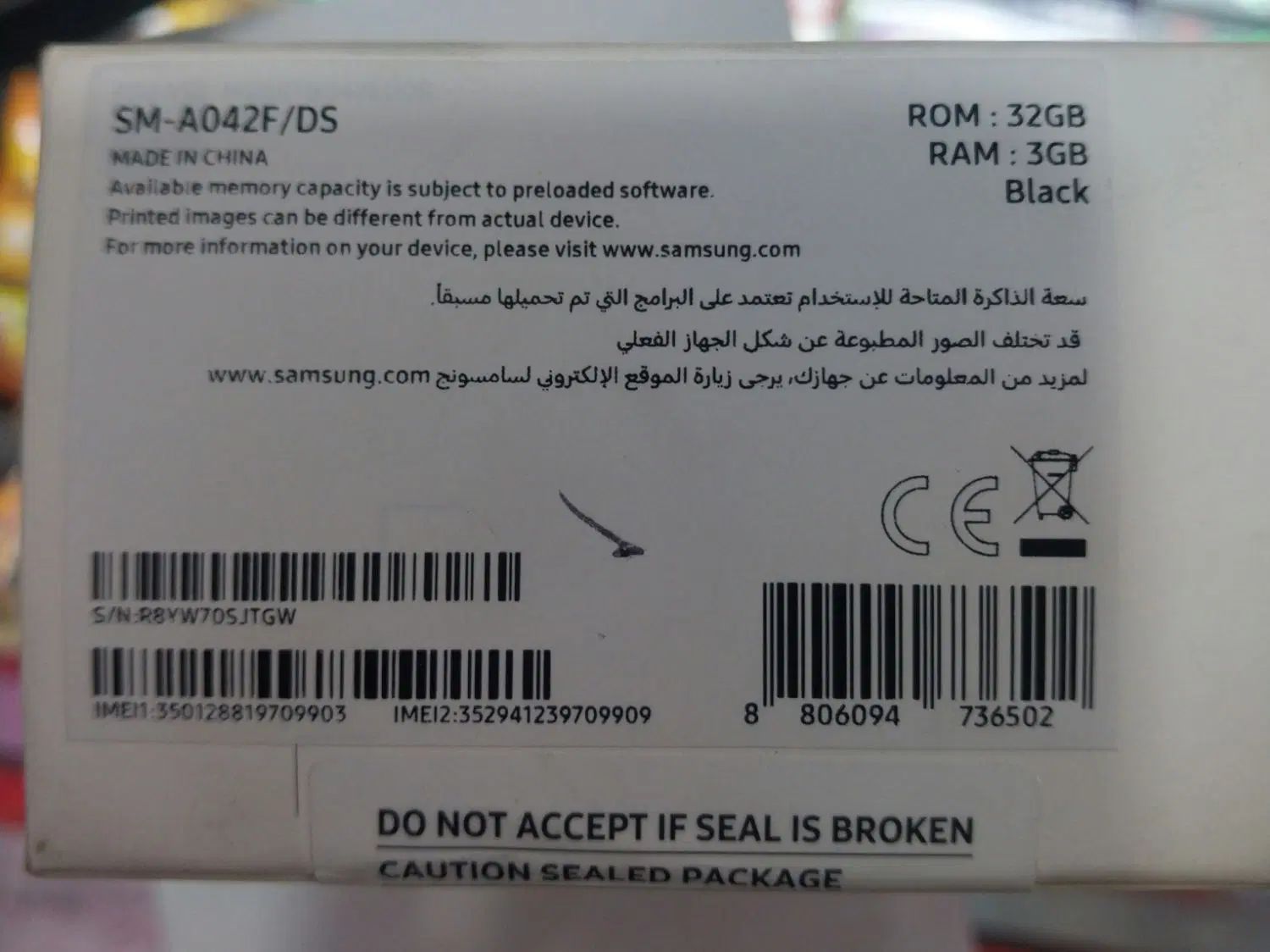 گوشی سامسونگ Galaxy A04e|موبایل|تهران, استاد معین|دیوار