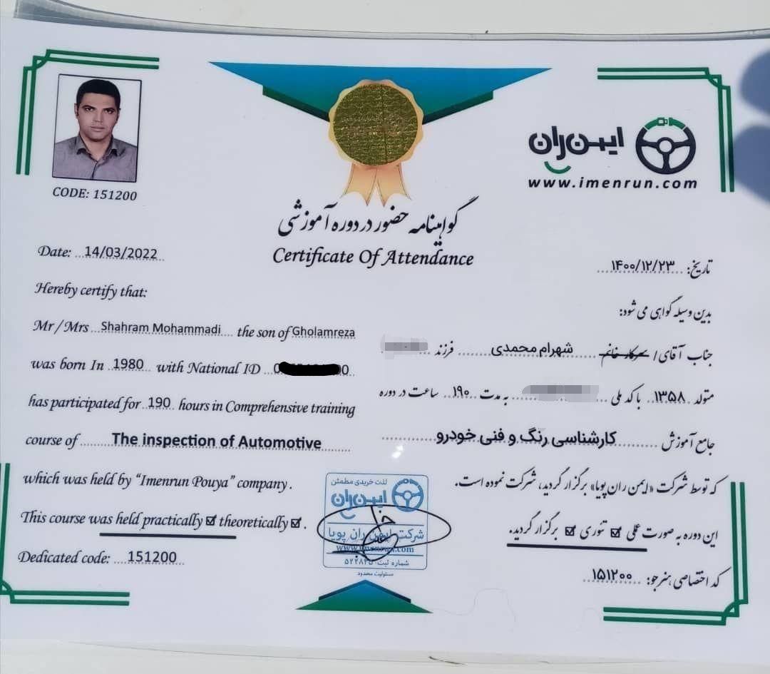 کارشناسی خودرو و کارشناس تخصصی رنگ و فنی|خدمات موتور و ماشین|فردیس, |دیوار