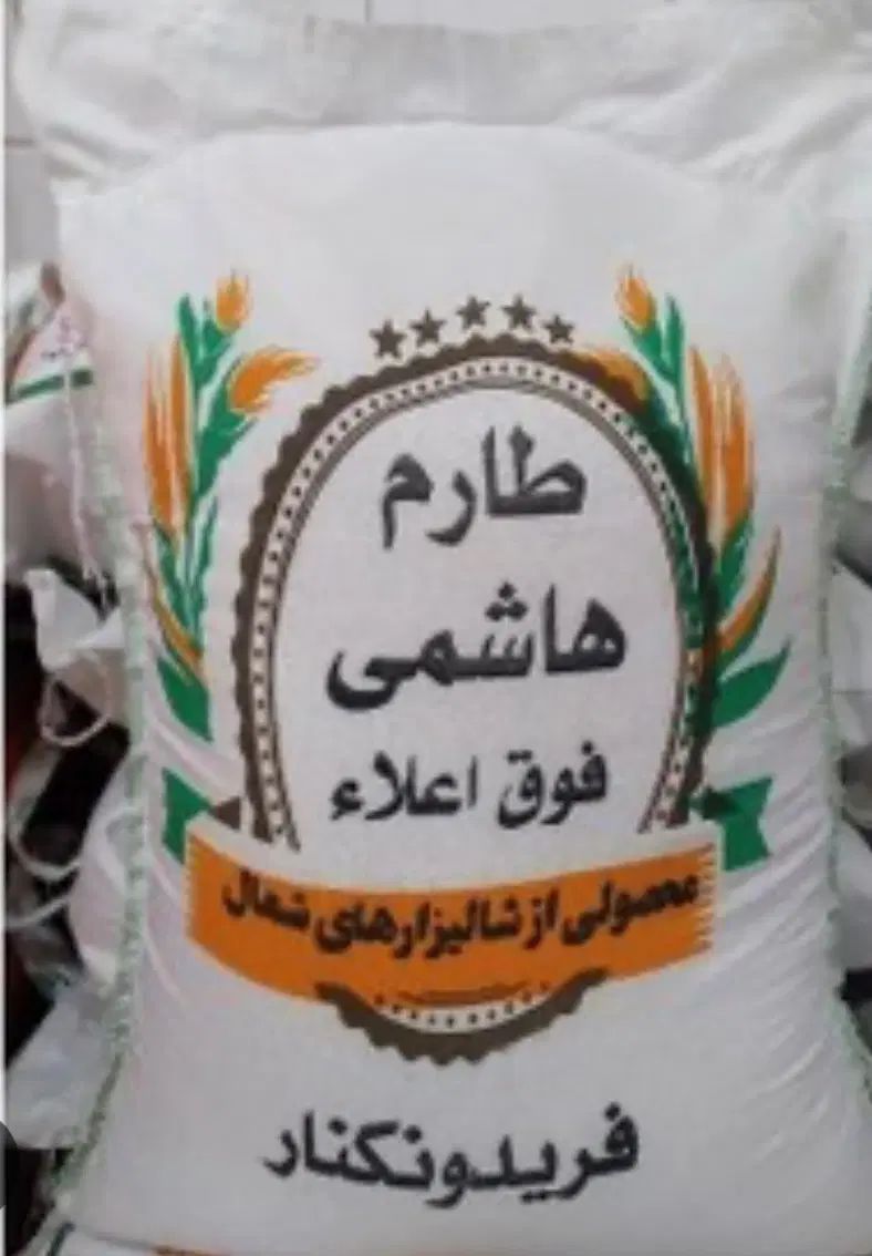 برنج|خوردنی و آشامیدنی|تهران, قبا|دیوار
