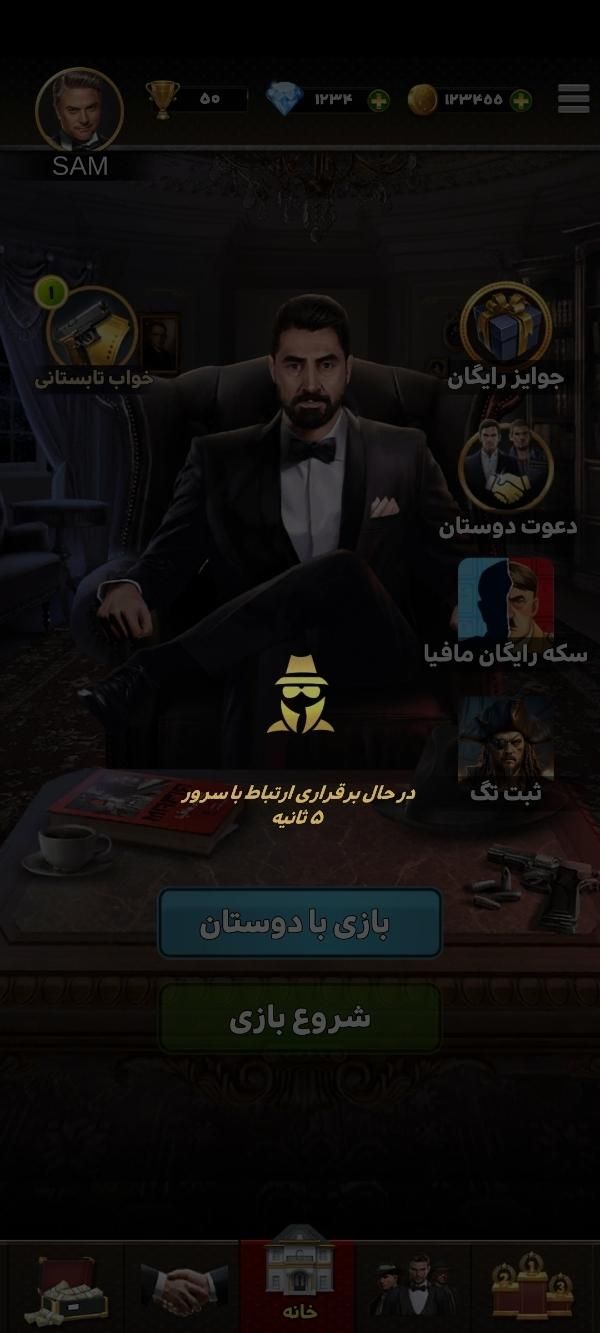 اکانت شب های مافیا|کنسول، بازی ویدئویی و آنلاین|تهران, سازمان برنامه شمالی|دیوار