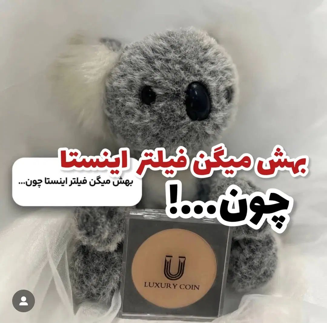 کرم پوودر|حراج|رشت, سعدی (تختی)|دیوار