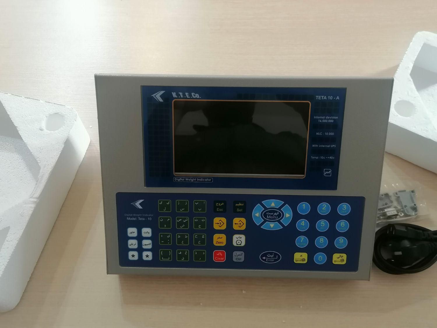 لودسل، حسگر|ماشینآلات صنعتی|رشت, نامجو|دیوار