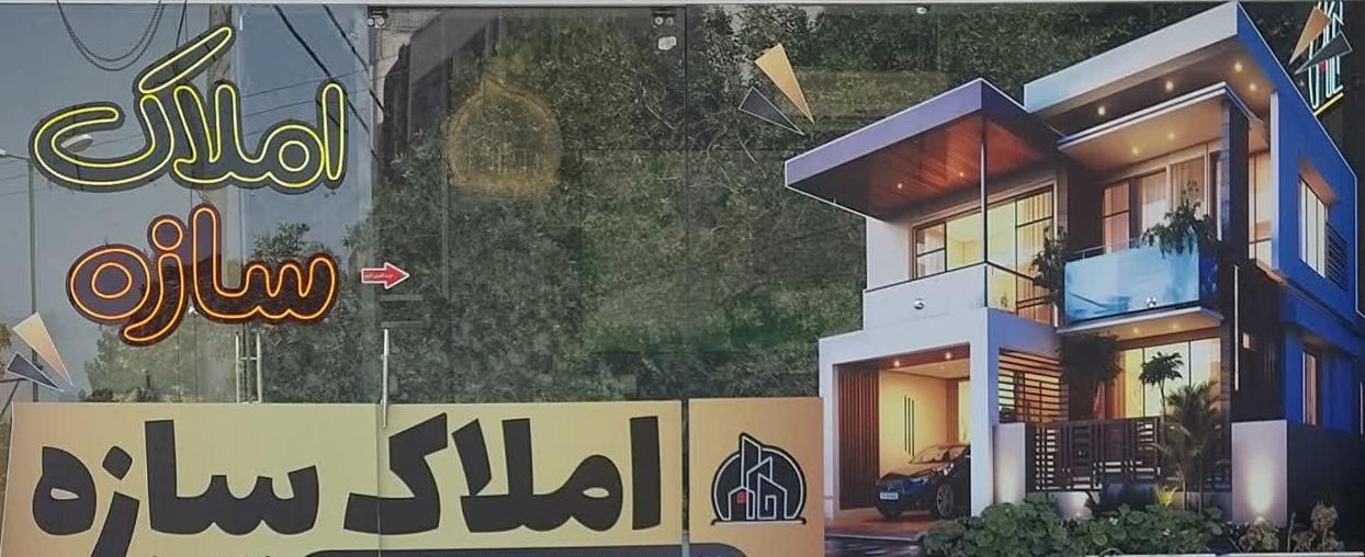 آپارتمان 73 متری میرزا طاهر غربی|فروش آپارتمان|اصفهان, بوستان ناژوان|دیوار