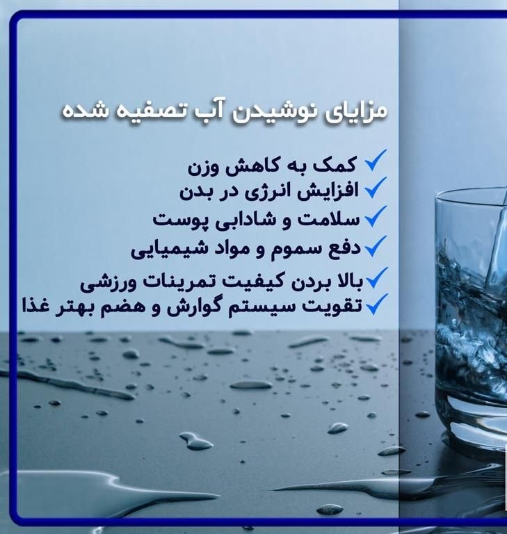 اب تصفیه تایوان7مرحله*فروشگاه قاسمی نژاد|آب‌سردکن و تصفیه آب|سیرجان, |دیوار