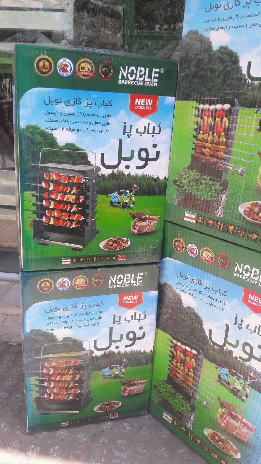 کباب پز ایستاده 8سیخ|اجاق گاز و لوازم برقی پخت‌وپز|ورامین, ورامین|دیوار