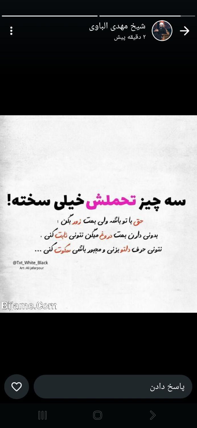 کتابهای مذهبی  کتب شهید مطهری و تفسیر تسنیم|کتاب و مجله مذهبی|اهواز, کارون|دیوار