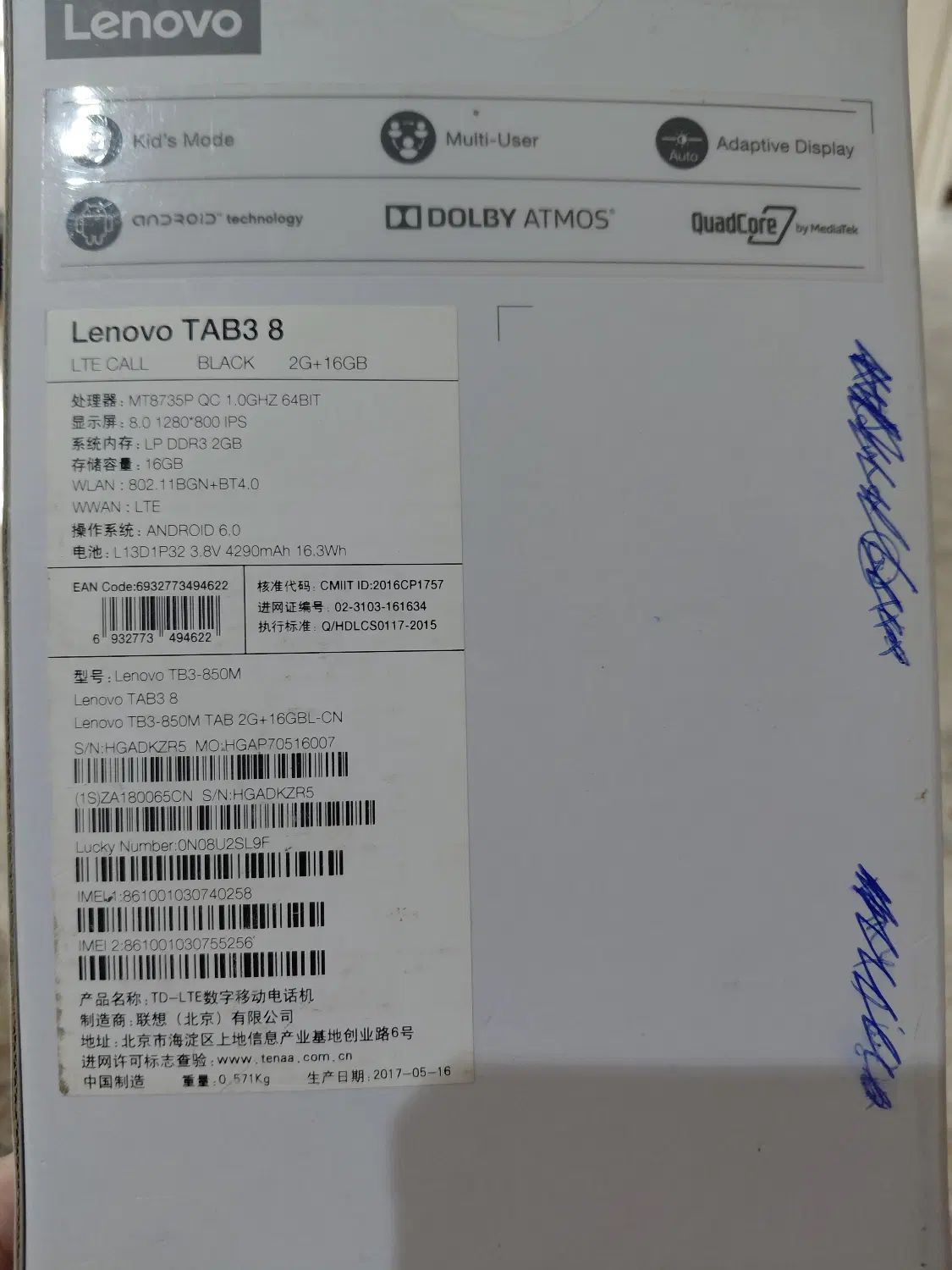 تبلت لنوو Lenovo TAB3 8|تبلت|تهران, ابوذر|دیوار