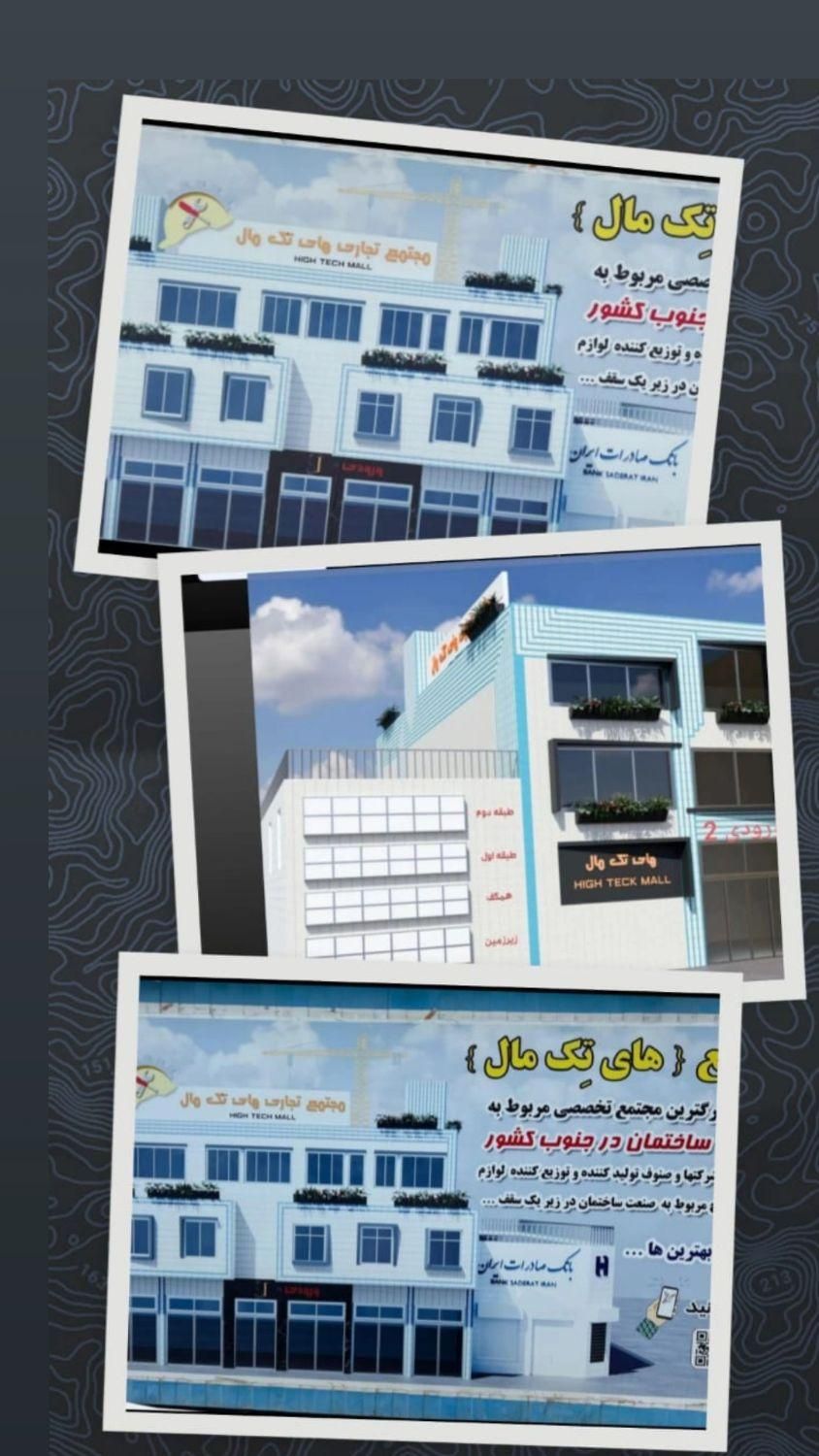 فروش مغازه ۲۰الی ۴۵ متری قاآنی جنوبی|فروش مغازه و غرفه|شیراز, گلکوب|دیوار
