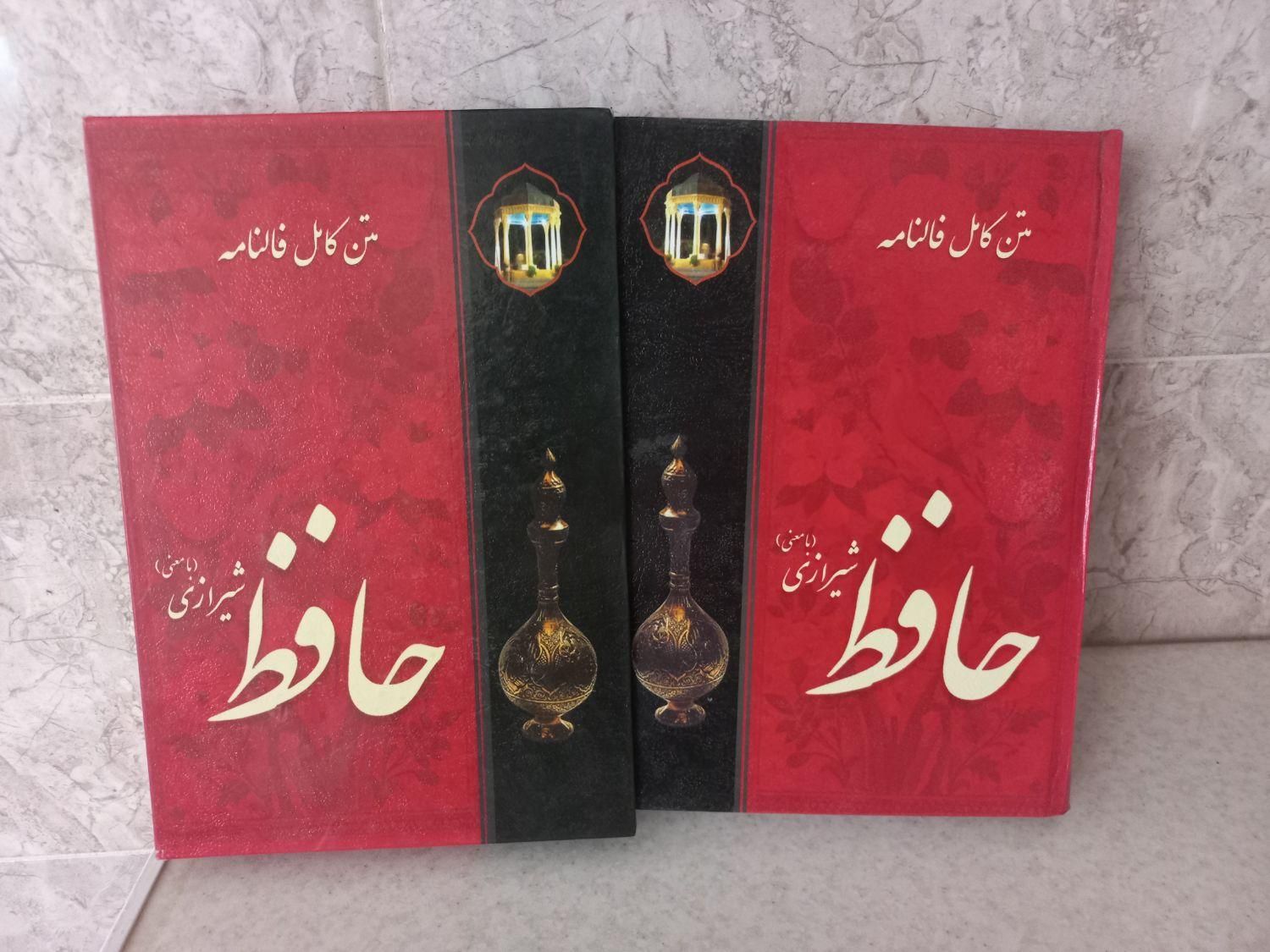 صدجلدکتاب بهارالانوار،فالنامه بامعنی|کتاب و مجله آموزشی|کاشان, ۲۲ بهمن|دیوار