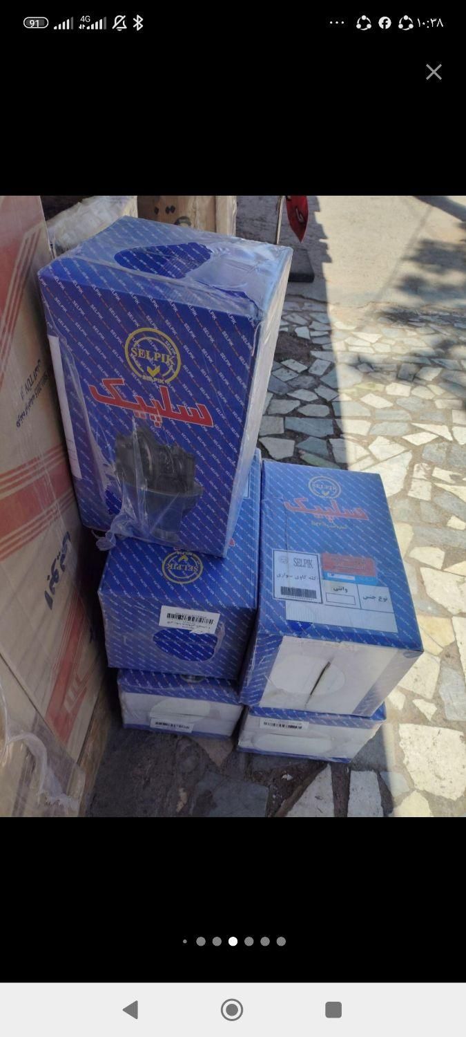 کله گاوی اقساط|قطعات یدکی و لوازم جانبی|کرمان, |دیوار