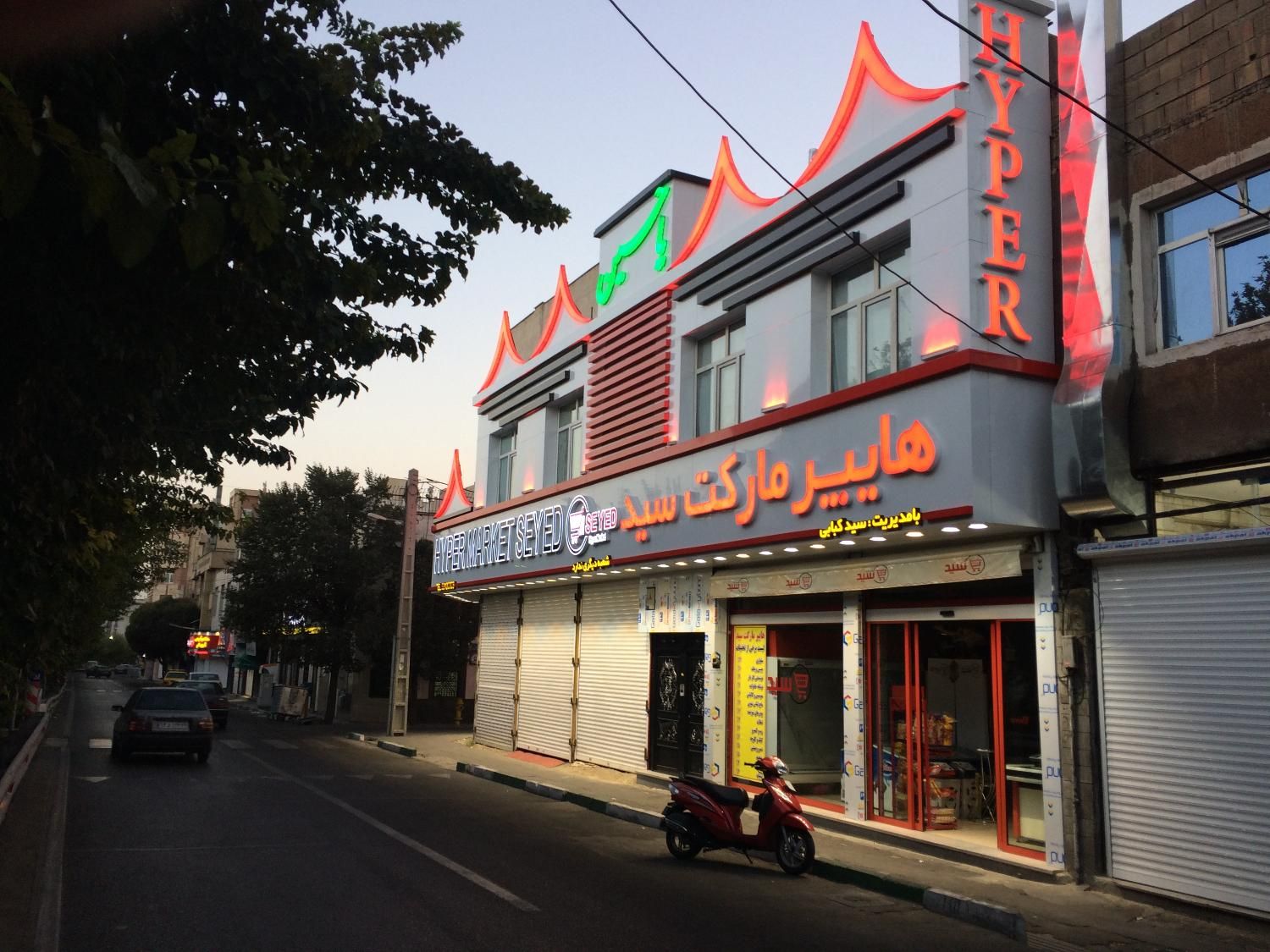 صندوقدار چیدمان|استخدام خدمات فروشگاه و رستوران|تهران, ائمه اطهار|دیوار