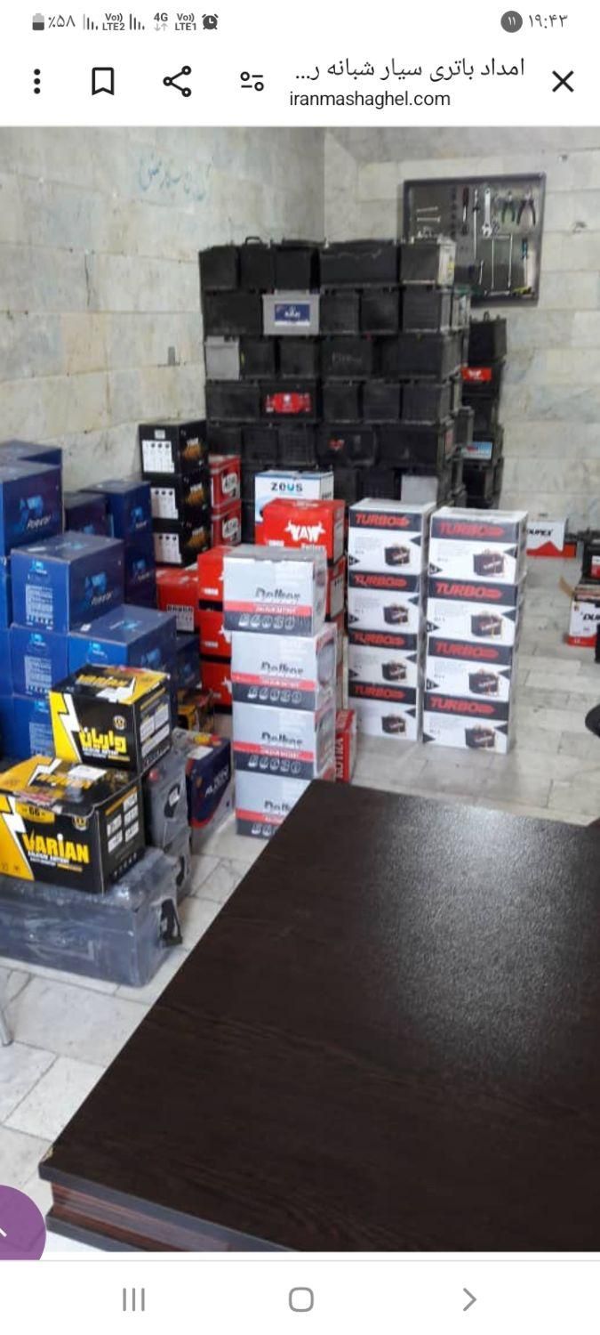 باتری و لاستیک شبانه روزی عزتی درهشتگرد نصب در محل|خدمات موتور و ماشین|هشتگرد, هشتگرد قدیم|دیوار