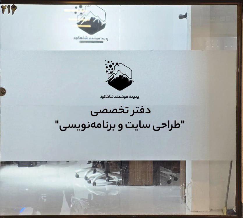 طراحی سایت فروشگاهی و شرکتی و ... به همراه سئو|خدمات رایانه‌ای و موبایل|گرگان, |دیوار