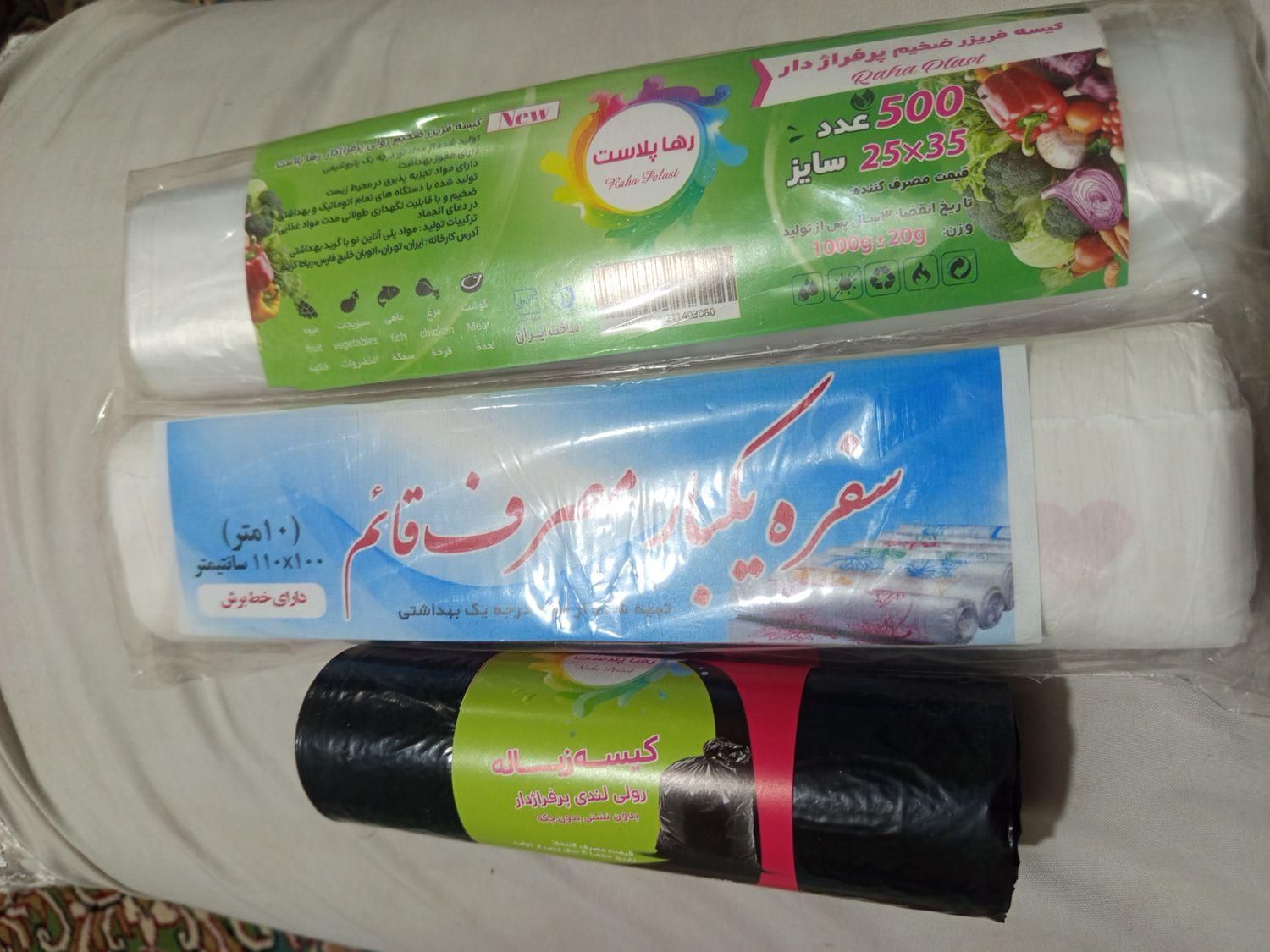 تولیدی سفره یکبار مصرف،نایلون فریزری و زباله|ظروف نگهدارنده، پلاستیکی، یک‌بارمصرف|بم, |دیوار