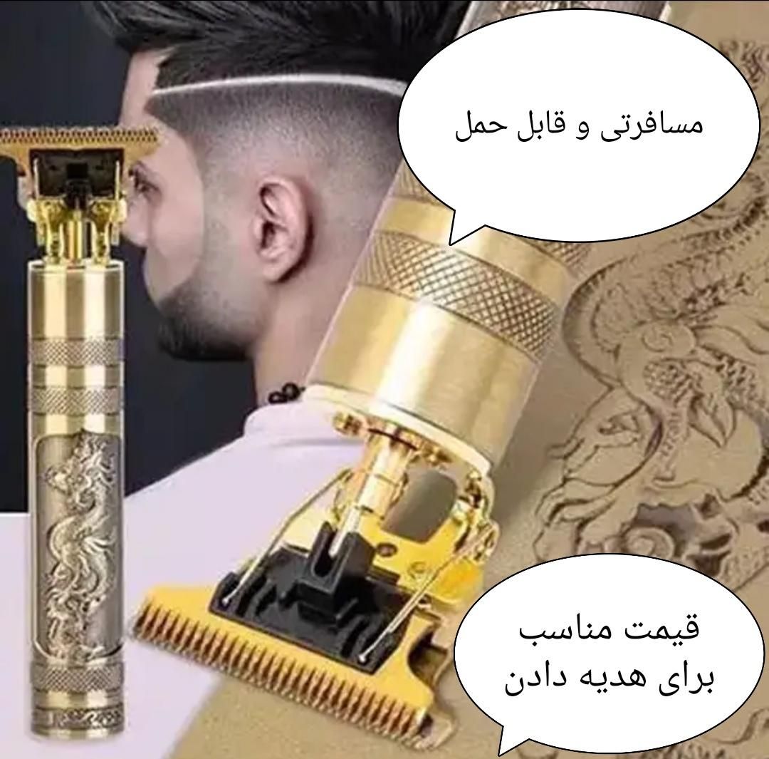 ماشین اصلاح اورجینال،خط زن،صفر زن،پخش عمده و تکی|آرایشی، بهداشتی، درمانی|کوهدشت, |دیوار