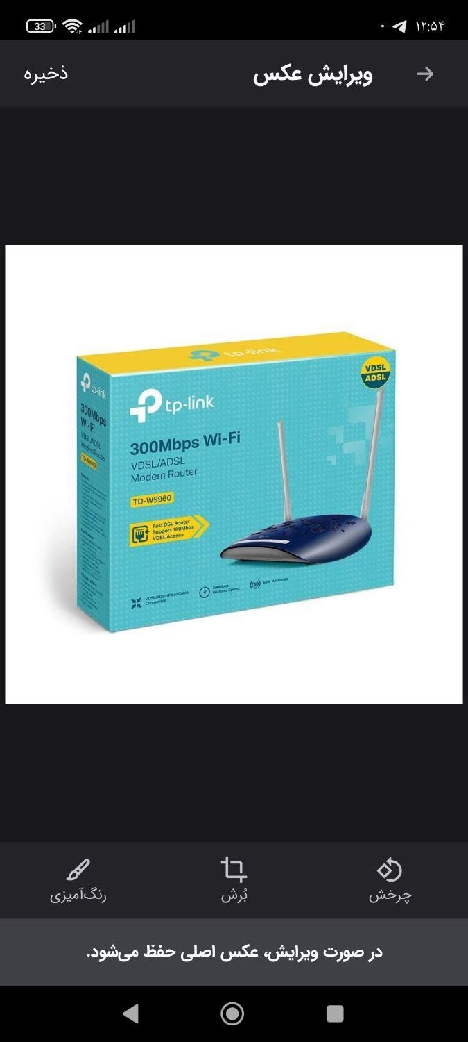 انواع مودم adsl td همراه سیم کارت خور|مودم و تجهیزات شبکه|قرچک, |دیوار