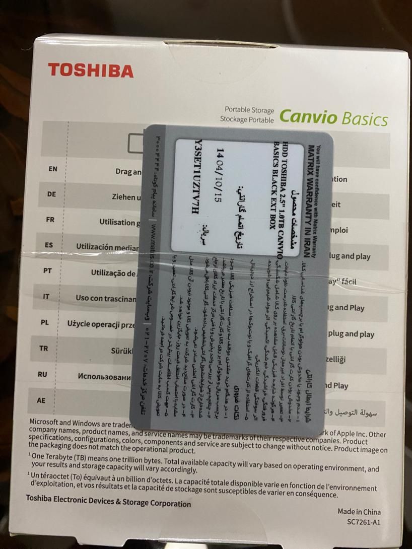 هارد آکبند یک ترا toshiba basic 1tb|قطعات و لوازم جانبی رایانه|مشهد, سرافرازان|دیوار