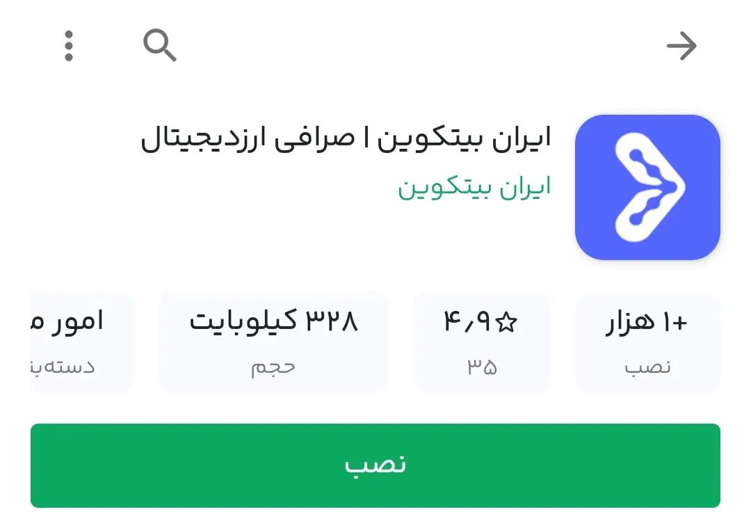 ایران بیت کوین،۱تتر(۹۰هزارتومن)،کدمعرفjk193cs|کارت هدیه و تخفیف|تهران, بریانک|دیوار