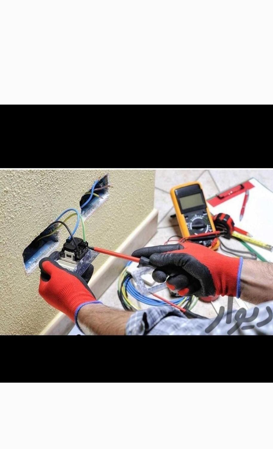 نصب آنتن گیرنده درشهرجم سرویس ونصب کولر،برقکاری|خدمات پیشه و مهارت|جم, |دیوار