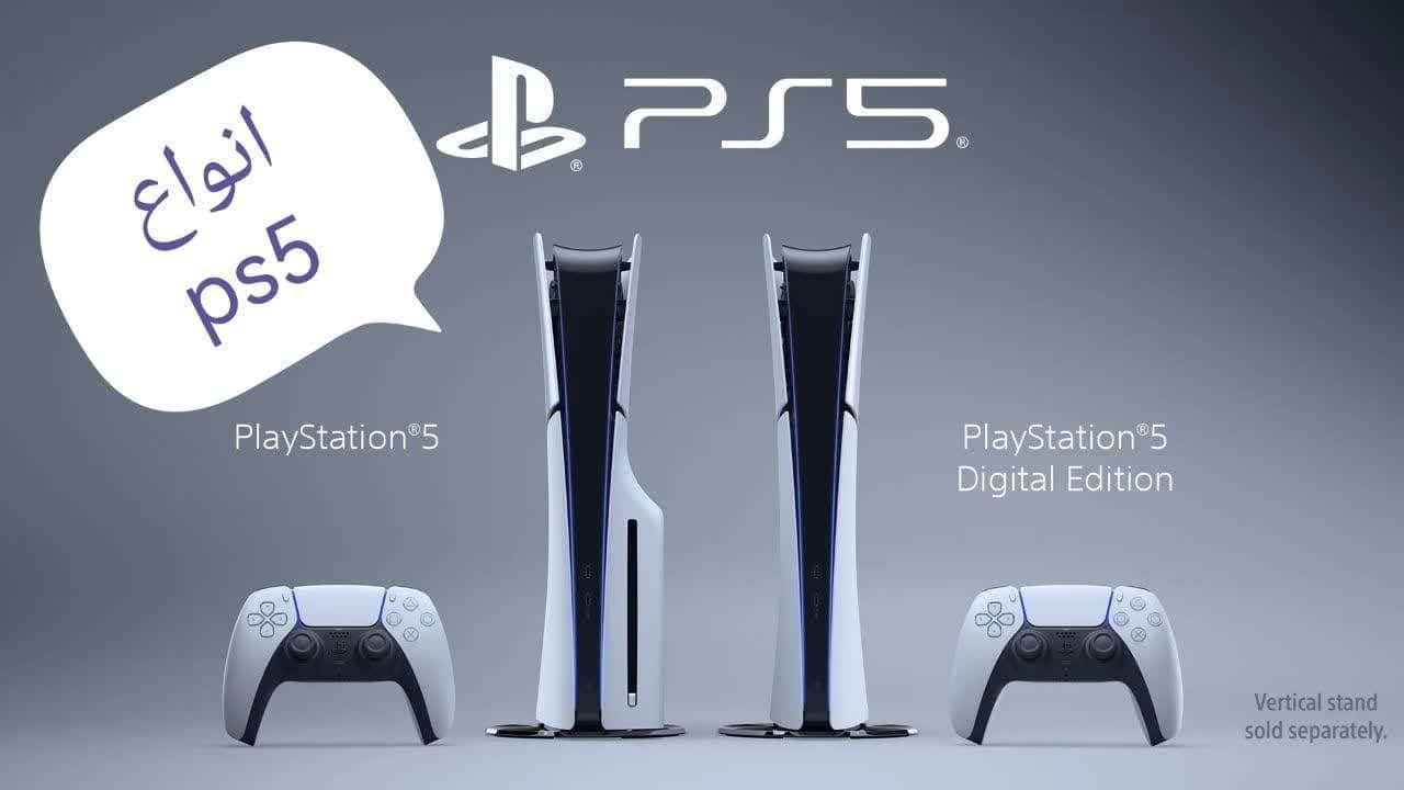 PS5/پلی استیشن5/اقساطی/چکی/بازنشستگی|کنسول، بازی ویدئویی و آنلاین|قم, پشت انبار نفت|دیوار