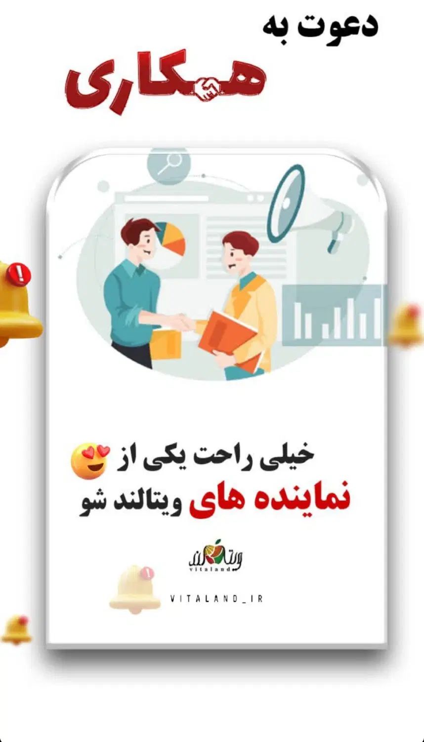 کار درمنزل تهران(همکاری در فروش نیروخانم)|استخدام بازاریابی و فروش|تهران, علی‌آباد|دیوار