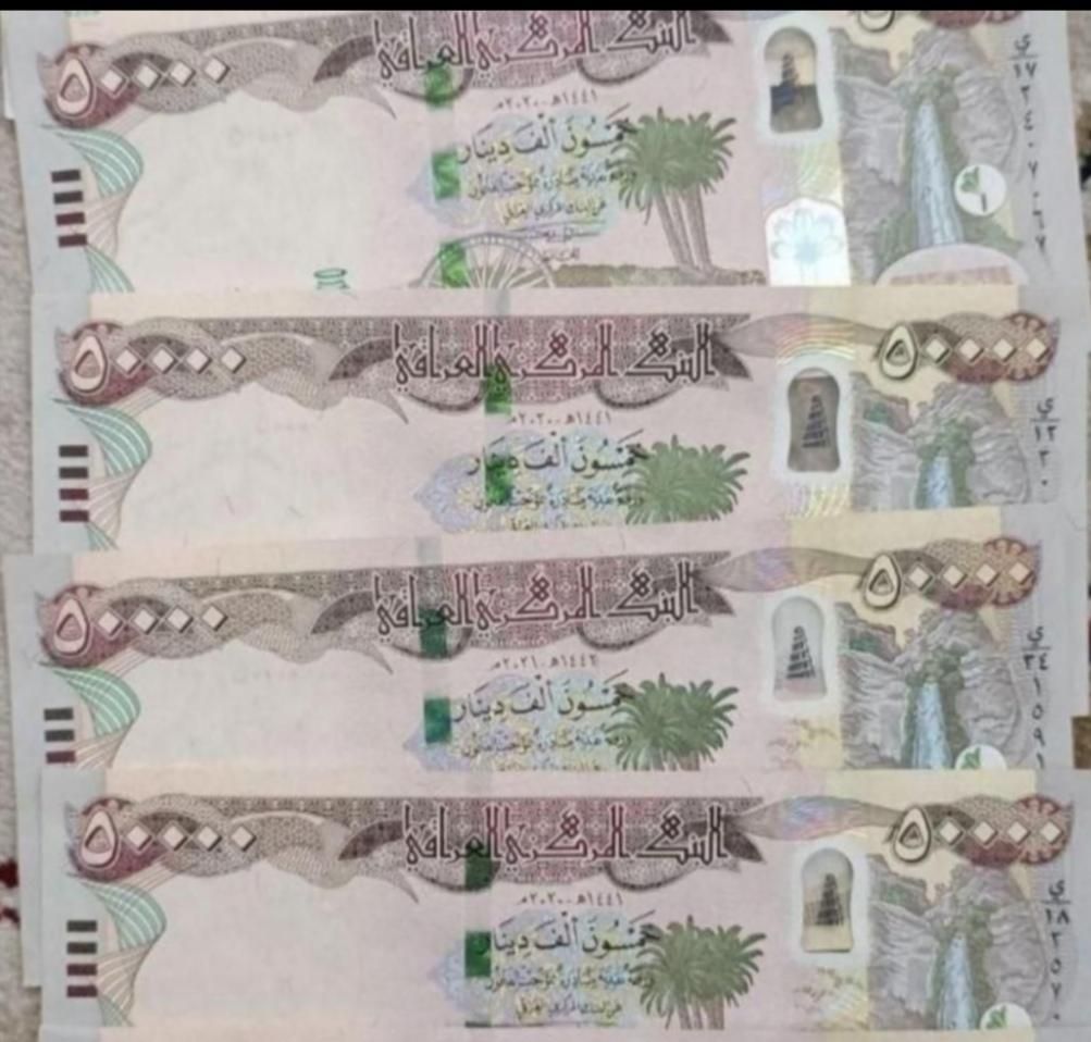 دینار عراق کلکسیونی|کلکسیون سکه، تمبر، اسکناس|تهران, هاشم‌آباد|دیوار