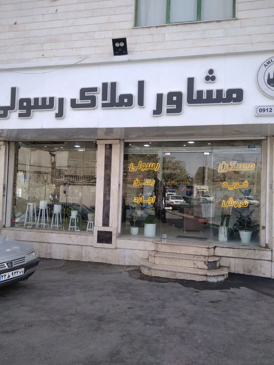 90متر دو خواب شهرک وصال|اجارهٔ آپارتمان|تهران, یاخجی آباد|دیوار