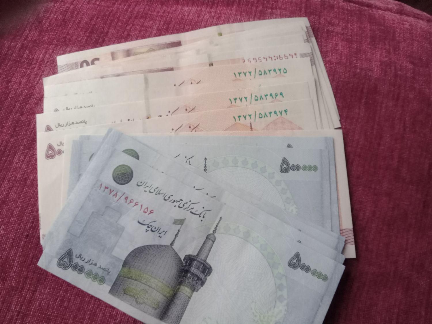 اسکناس صدی نو|کلکسیون سکه، تمبر، اسکناس|تهران, یاخجی آباد|دیوار