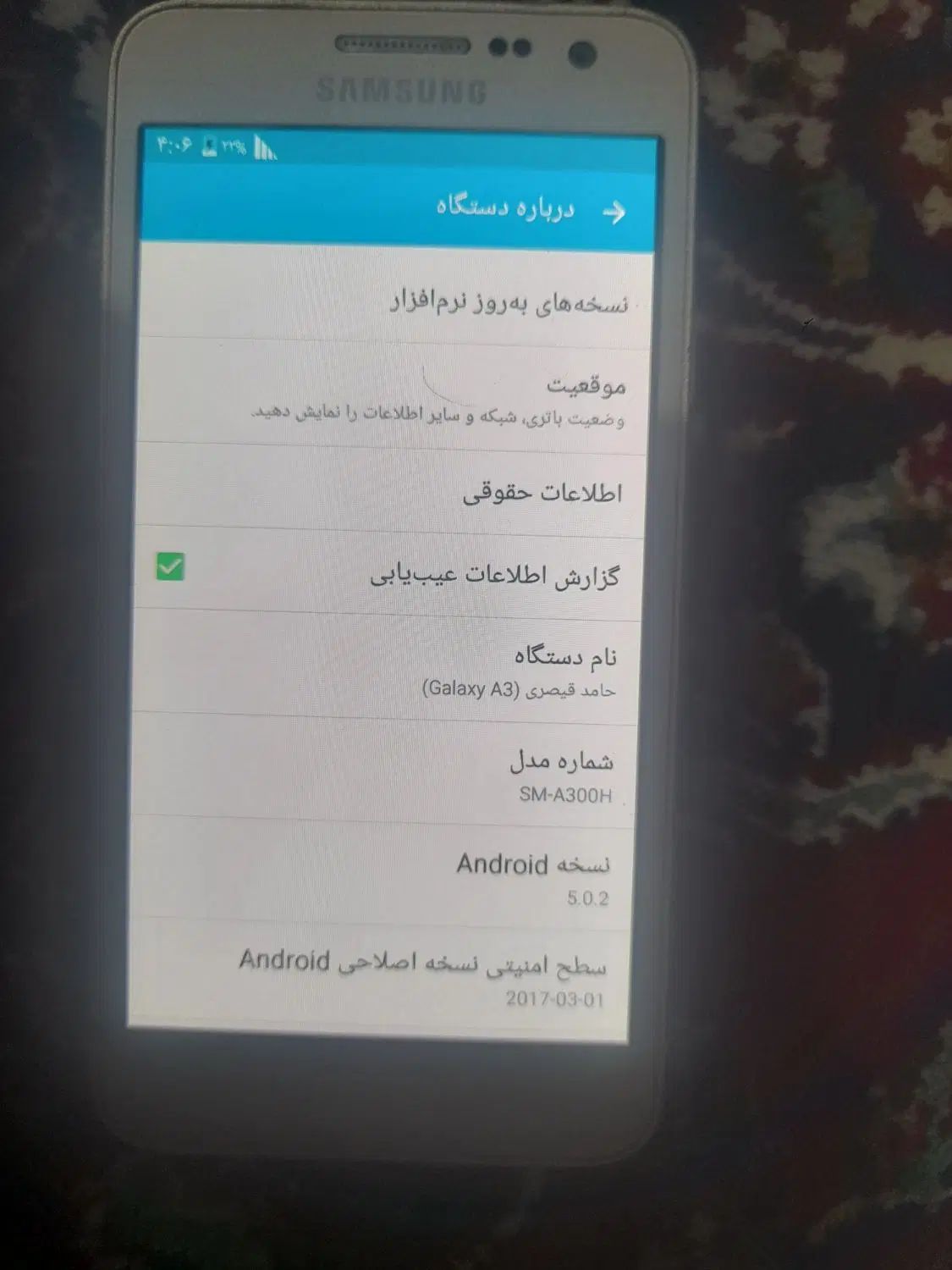 سامسونگ گلکسیa3|موبایل|تهران, جی|دیوار