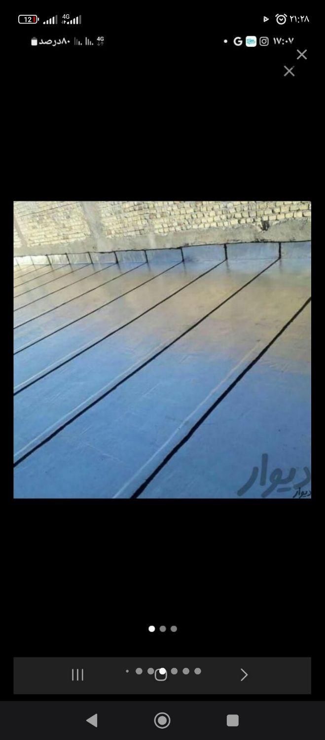 ایزوگام مهندس دادپور با ده سال ضمانت کتبی|خدمات پیشه و مهارت|اردبیل, |دیوار