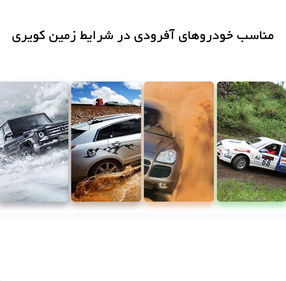 زنجیر چرخ رویال اسپرت|قطعات یدکی و لوازم جانبی|کرج, شهرک گلها|دیوار
