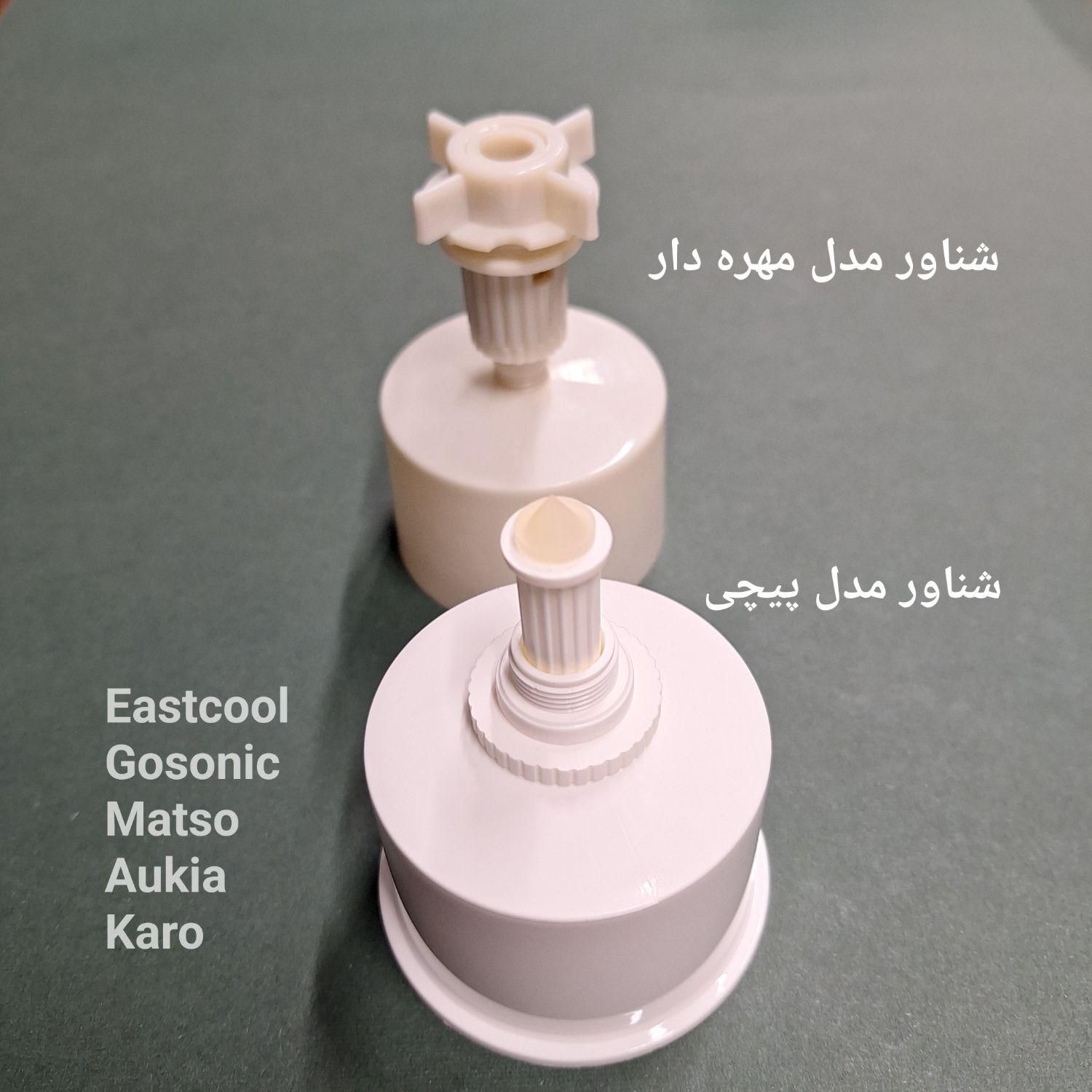 شناور لیوانی مخزن آبسردکن ، شناور منبع فیلتردار|آبسردکن و تصفیه آب|تهران, جمهوری|دیوار