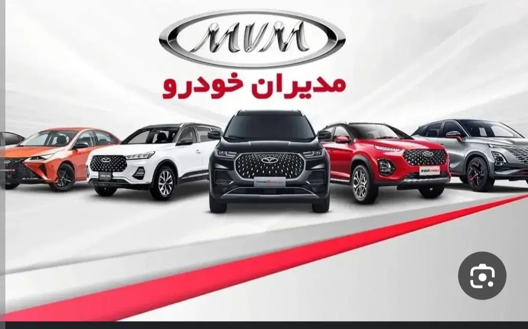 تعمیرات ماشین های مدیران خودرو،پارس خودرو و سایپا.|خدمات موتور و ماشین|گرگان, |دیوار