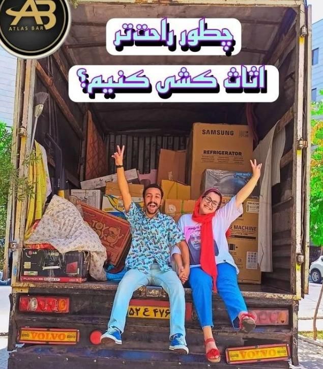 باربری جهان گستر .حمل نقل اثاثیه منزل .کارگر خالی|خدمات حمل و نقل|قزوین, |دیوار