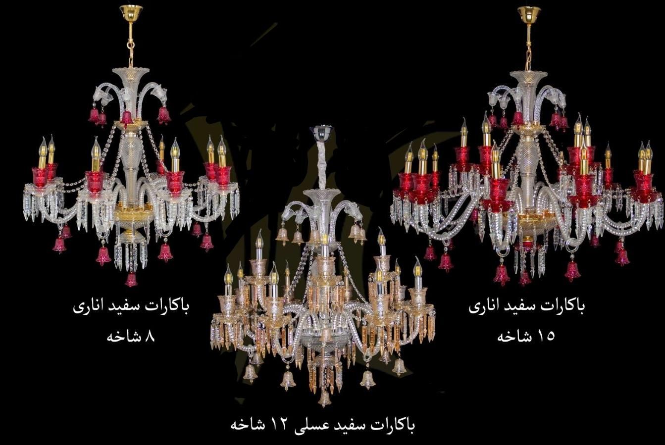 لوستر کریستالی وارداتی|لوستر و چراغ آویز|خرم‌آباد, |دیوار