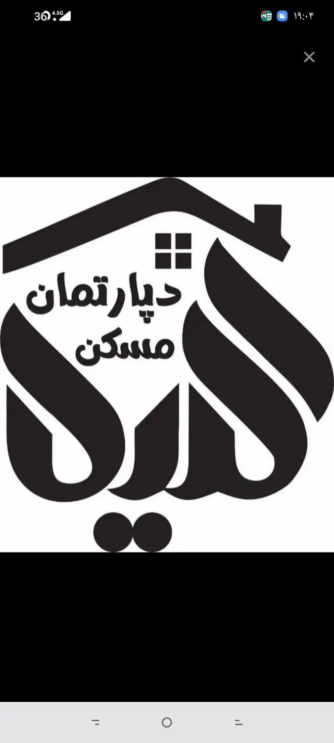 فروش آپارتمان ۱۶۰ متری ۳ خوابه در گلستان واحد جلو|فروش آپارتمان|اهواز, گلستان|دیوار