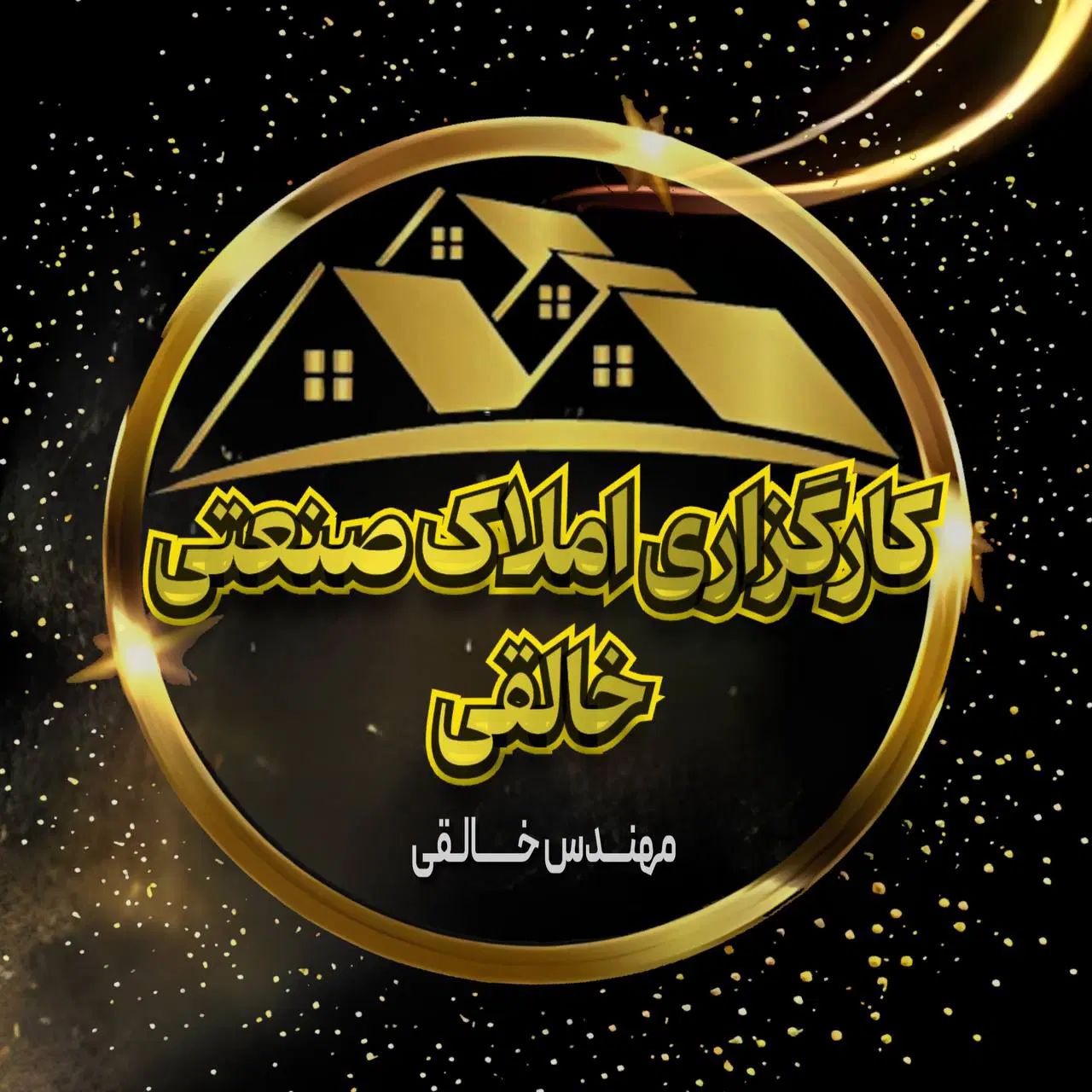 اجاره ۴۵۱ متری در شهرک صنعتی کلات فاز ۴ بهداشتی|اجارهٔ دفتر صنعتی، کشاورزی، تجاری|مشهد, بهمن|دیوار